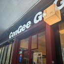 칸지고고 | 범계역 중식당 회식 모임하기 좋은 칸지고고 평촌점