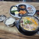 병곡식당 티스토리