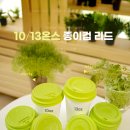 리드프레쉬