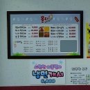 올터부대찌개 네이버블로그