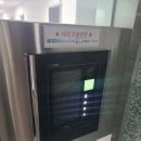 동은산업