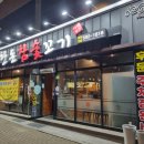 신기세천 이미지