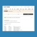 올리브영 인천강화점 이미지