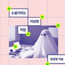 문도경로당 이미지