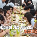전*학