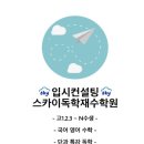 검단복지컨설팅