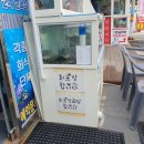 미쓰부산