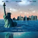 잃어버린 도시 (Lost City Raiders, 2013) / 어드벤처, SF / 독일 / 감독: 장 드 세곤작, 출연: 제임스 브롤린, 이안 소머할더, 베티나 짐머만 이미지