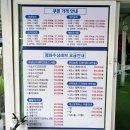 김대장의웨이크서핑