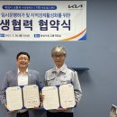 기아자동차출고센터