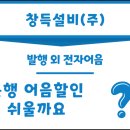 (주)송주건설 - 14962 | (주)송주건설