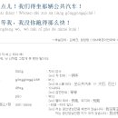 생활중국어 이미지