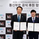 수영정보통신 연합뉴스