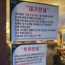 팔복순대 | 대전연구단지 신성동 국밥 맛집 팔복집 돼지국밥 순대국밥 리얼후기