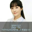아쿠아by아르케지엥 네이버블로그