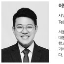 (주)자이라건축사사무소 이미지