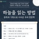 교육청길 엔디엔뉴스