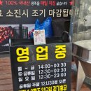 참숯에구운무한족발 이미지