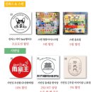 예스로또 | 대만 타이베이 예스지 버스투어 착한투어 내돈내산 추천 후기
