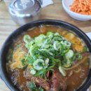 방가 방가 | [충북 청주]살이 토실토실 | <방가삼대 얼큰한 뼈해장국> 맛집후기