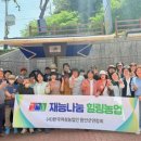 나눔힐링 이미지