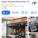 엑스팻 | 발리 커피 선물에 좋은 꾸따 비치워크 expat roasters