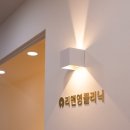 리앤영의원 이미지