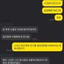 우진켄넬 | 牙無古兎 下氣飋駝 (아무고토 하기실타)