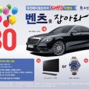 (주)한토건설 이미지