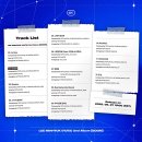 레어리스트 이미지