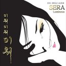 세라뮤직