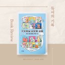 책사랑아이사랑