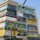 전주/완주 간판 삼봉지구 리즈영어학원 간판 시공 후기