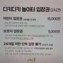 (유)금강대형 | [전시]동대문디자인플라자 뮤지엄 디자인 둘레길 전시회 관람기 1탄