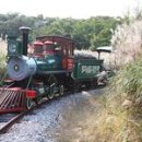 에코랜드 이미지