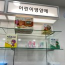 염주약국 이미지