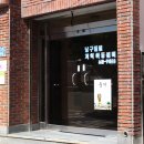 남구열린지역아동센터 | [부산경제진흥원 &amp; BNK시스템] BNK시스템 사회 공헌활동 '행복한 공부방 만들기' - 1탄