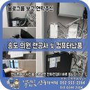 송도랜시티의원 이미지