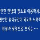 진당구장 이미지