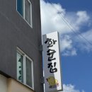 부처샘길 5-9 이미지