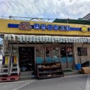 해성분식 이미지