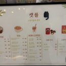 캣플 동탄점 이미지