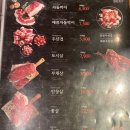 차돌풍(당리점) 이미지
