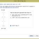 Windows 7 계정 변경 방법 입니다. 이미지