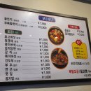 밍지 황먼지찜닭 이미지