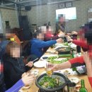 술판 이미지