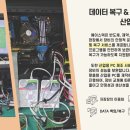 에이스텍 이미지