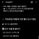 스타벅스 수영강변DT 이미지