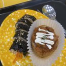 병아리김밥동탄레이크