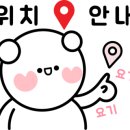 (주)풍진스마트허브 이미지